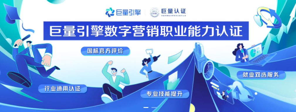 专业师资团队