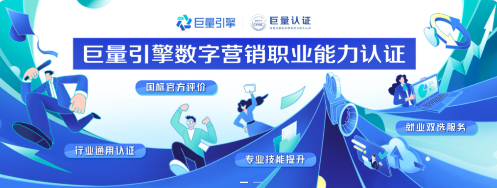 实战项目教学