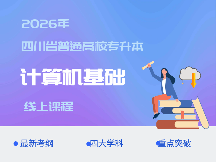 CSS3高级教程